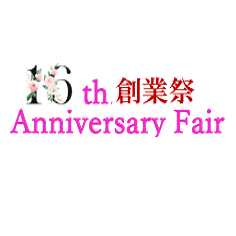 16th Anniversary Fair